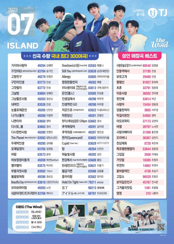 영노래연습장 이미지