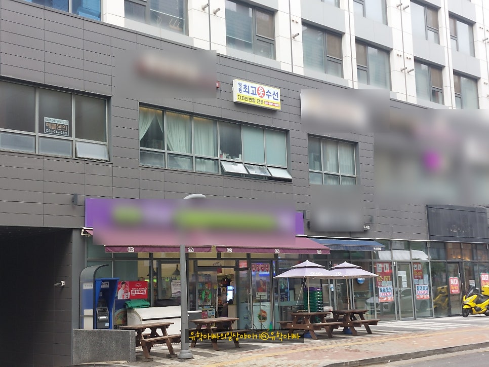 달빛수선 이미지
