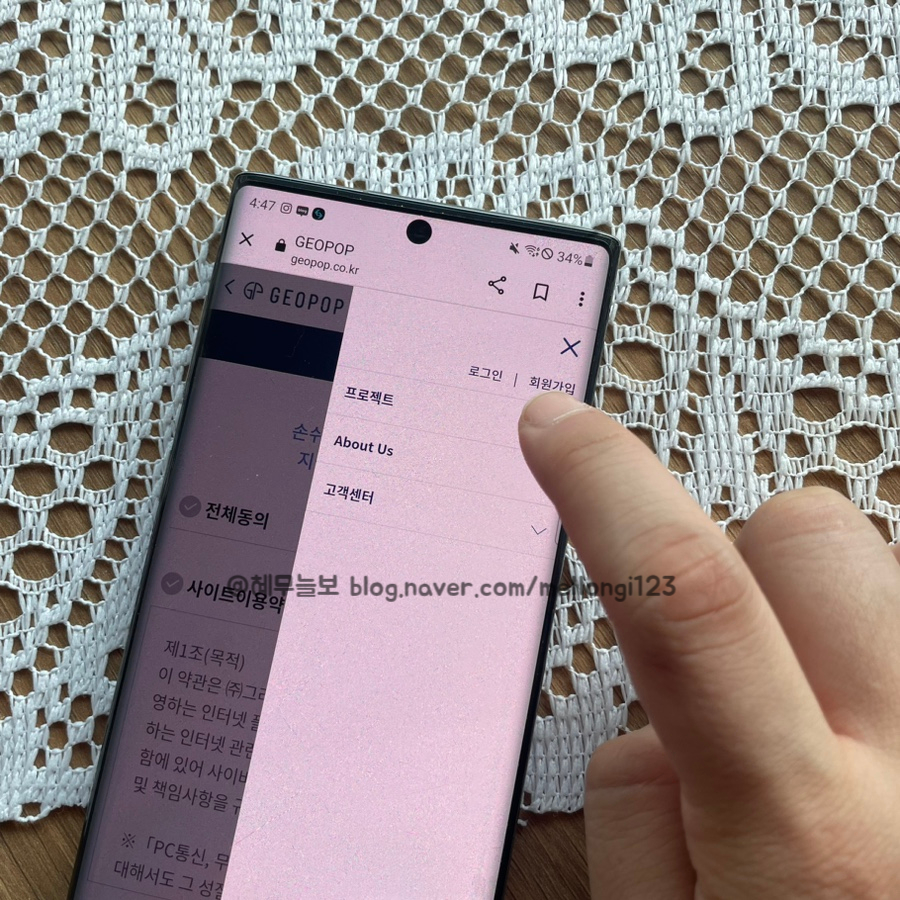 세무법인지오 이미지