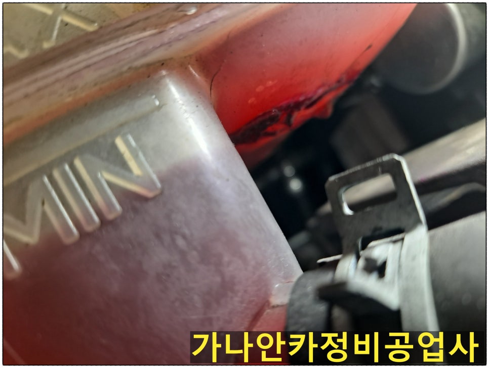 포드카정비공업사 이미지