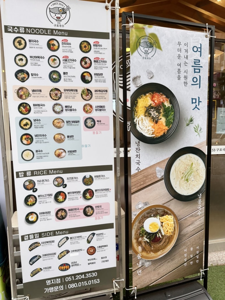 명지농업협동조합 이미지