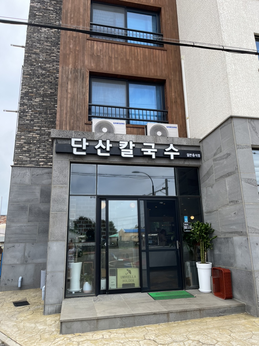 단산카센타 이미지