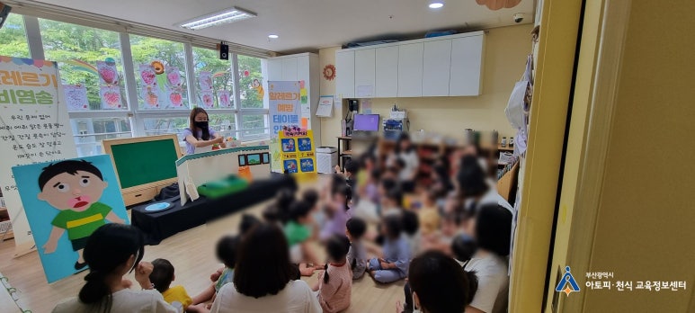 동래행복주택어린이집 이미지