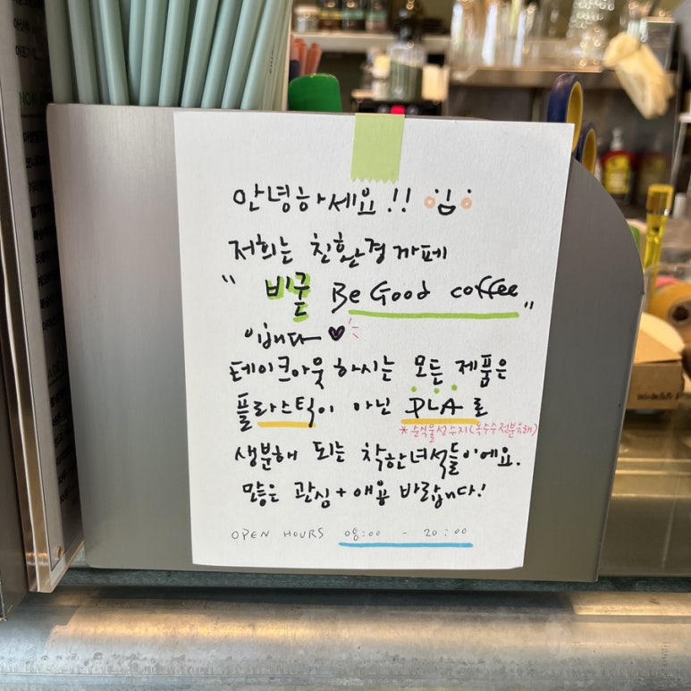 비굳커피 이미지