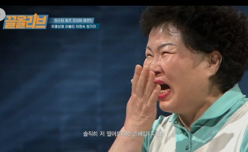 민이네횟집 이미지