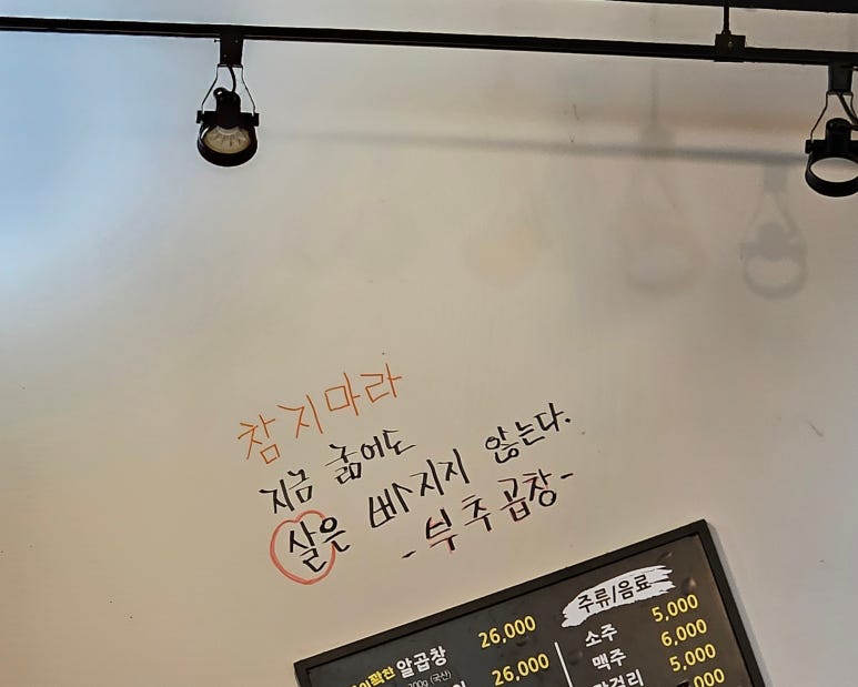 광교부추곱창 이미지