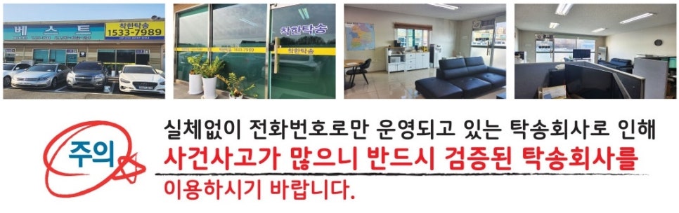 전주오토월드 이미지
