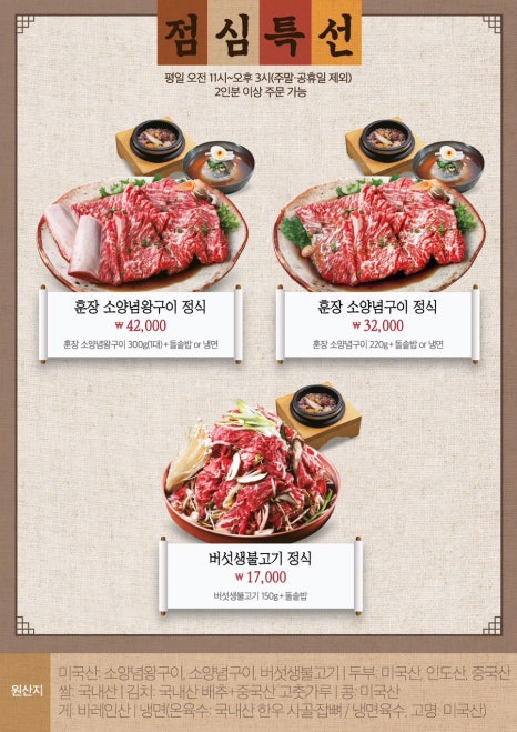 훈장골 이미지