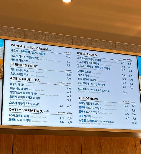 투썸플레이스 경기광주쌍령DT점 이미지
