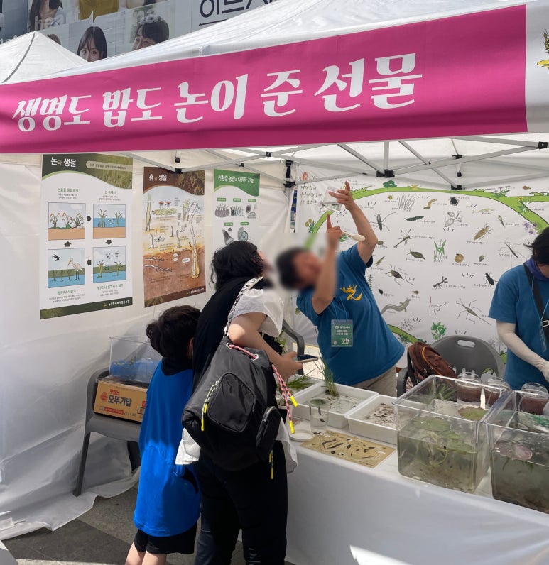유기농농부 이미지