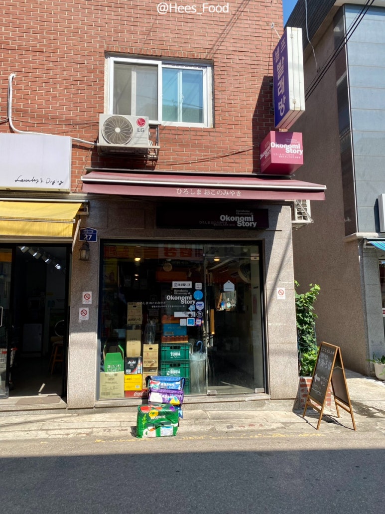 블링블링24시셀프빨래방 이미지
