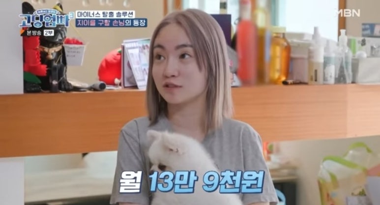 지이앤 이미지
