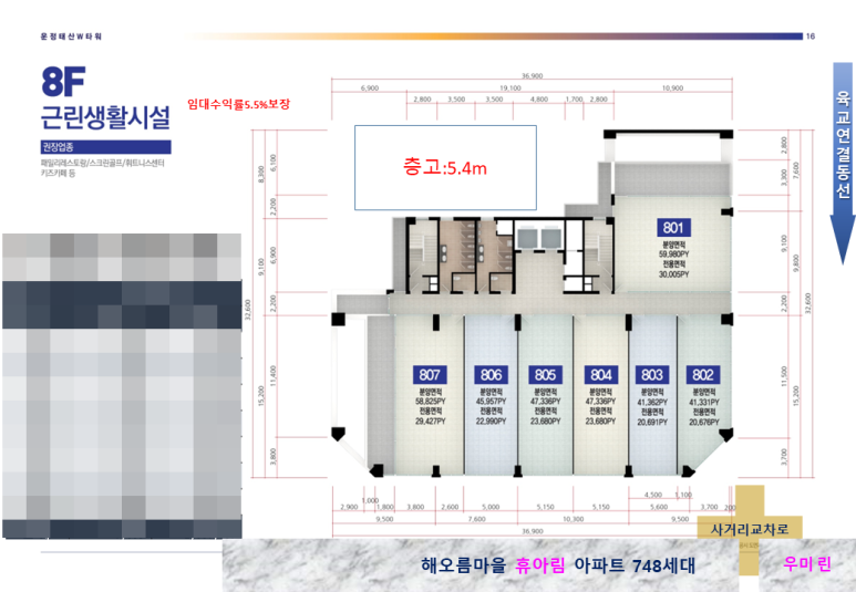 해오름뷰티 이미지