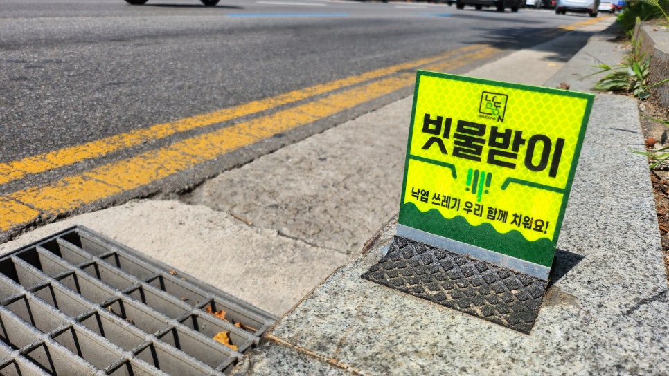 주식회사연두 이미지