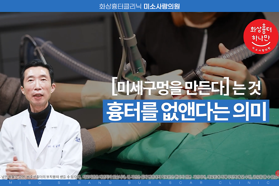 미소사랑의원 이미지