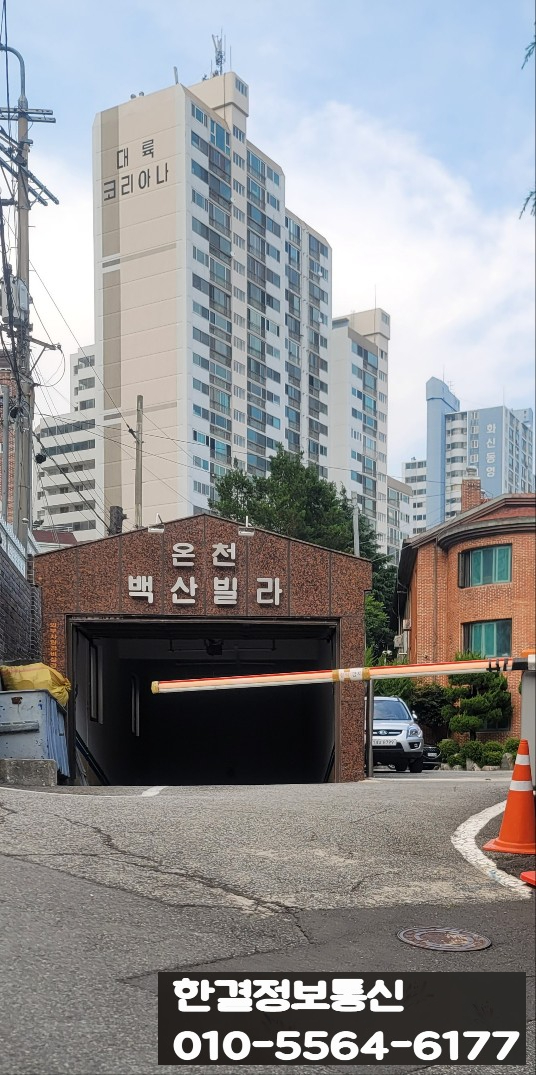 백산시스템 이미지