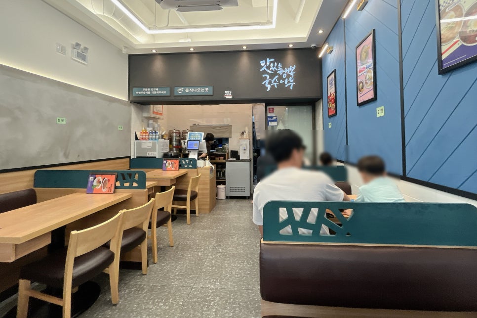 국수나무구로항동점 이미지