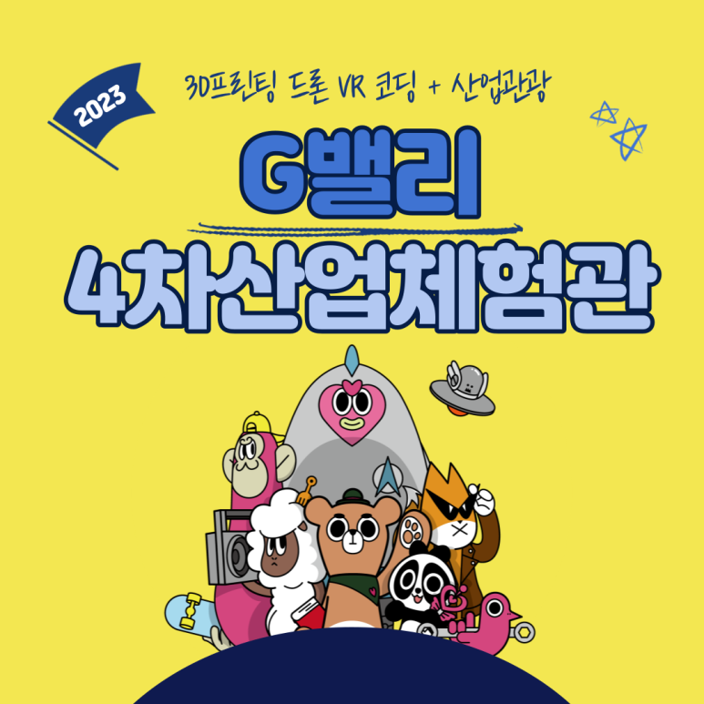 은소와 이미지