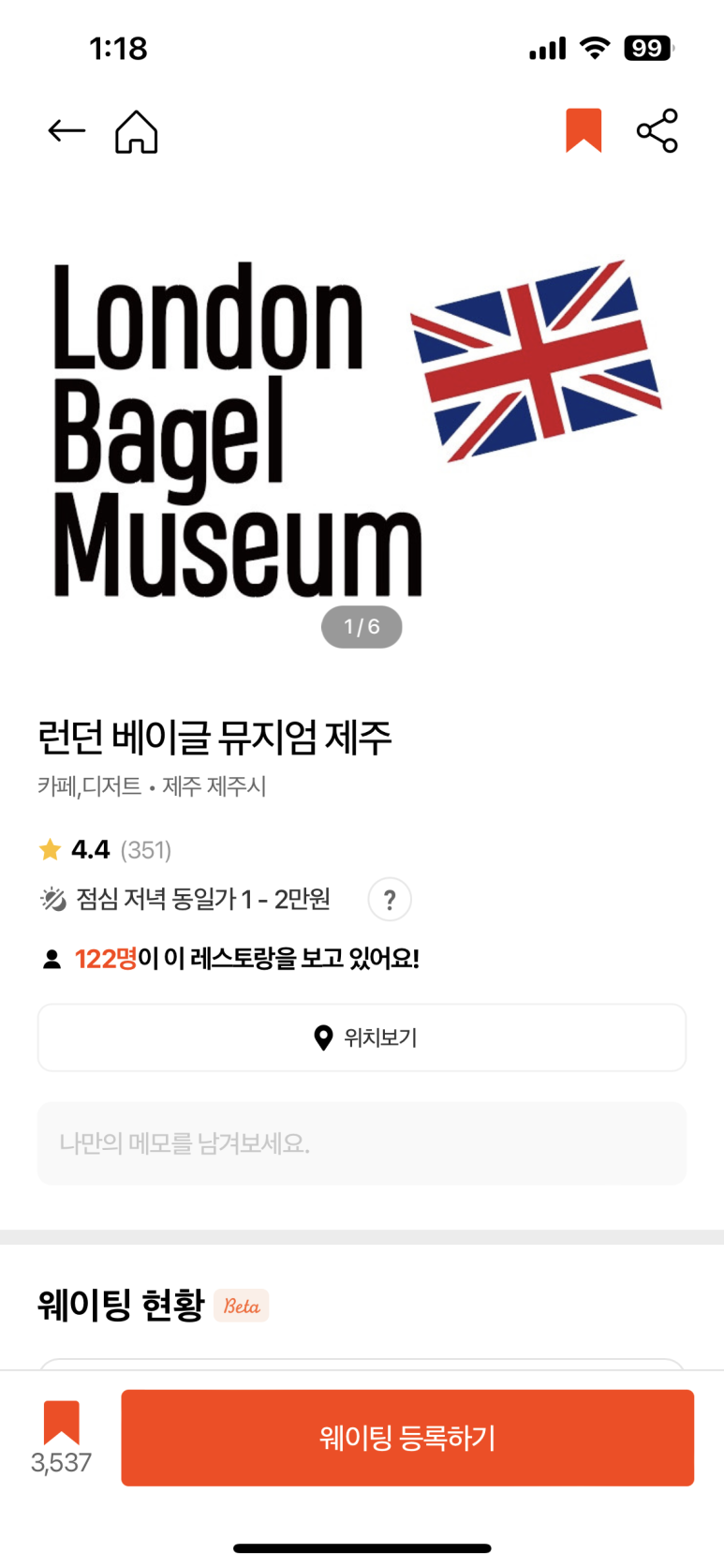 광령그린민박 이미지