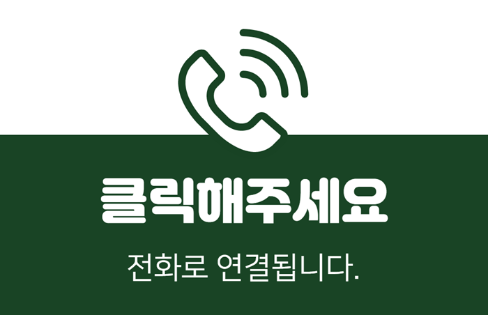 정현종합상사 이미지