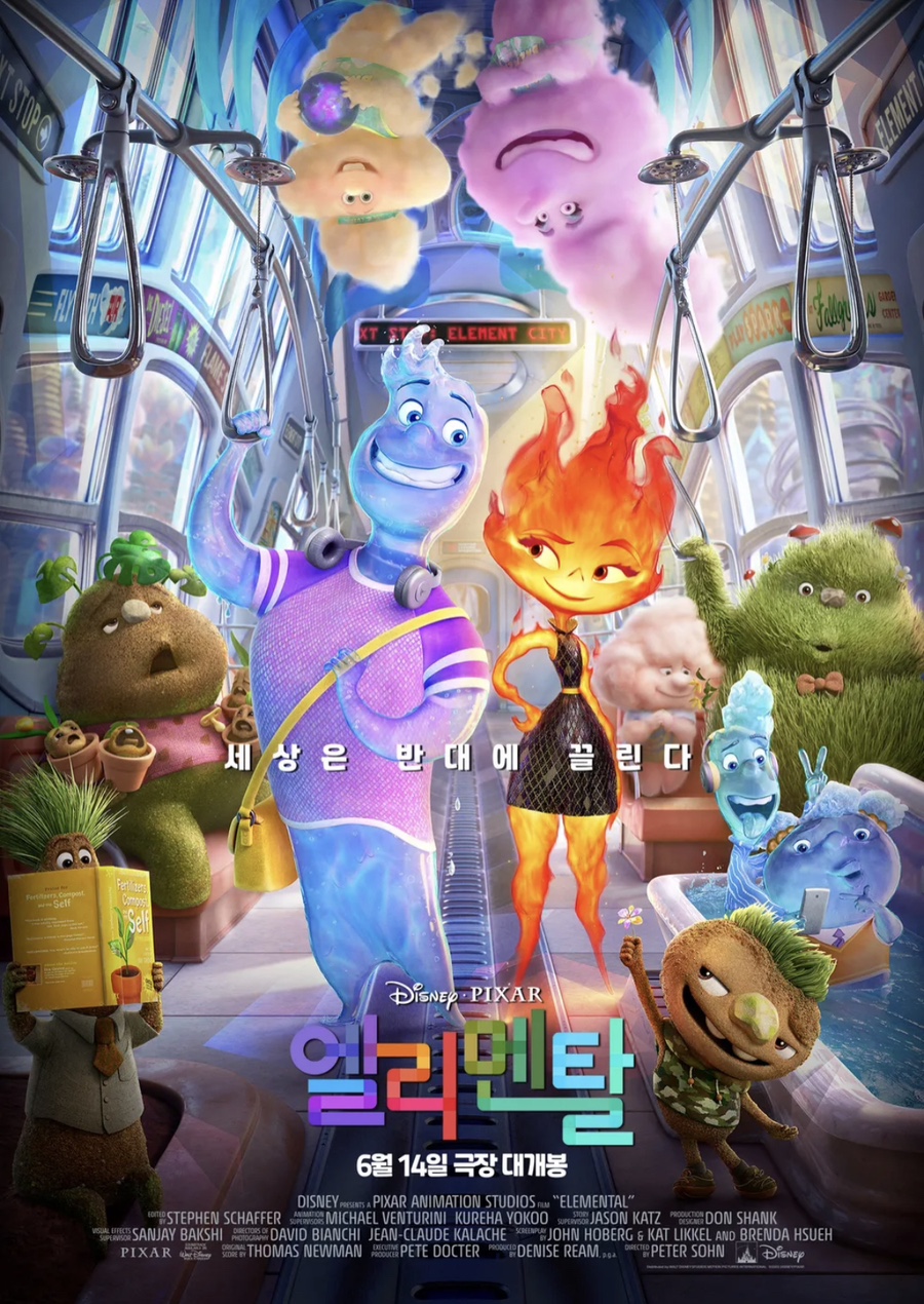 주식회사 앰버 이미지