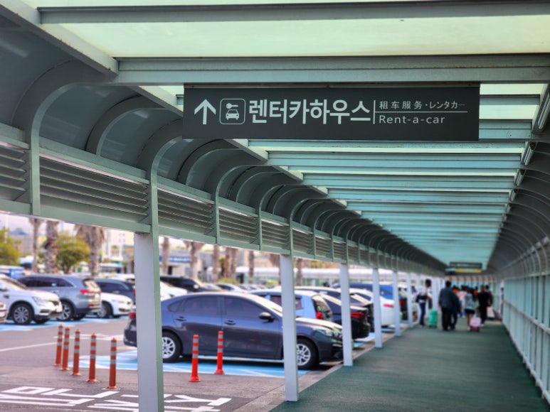 파리바게뜨제주공항점 이미지