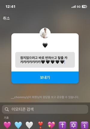 요셉이비인후과의원 이미지