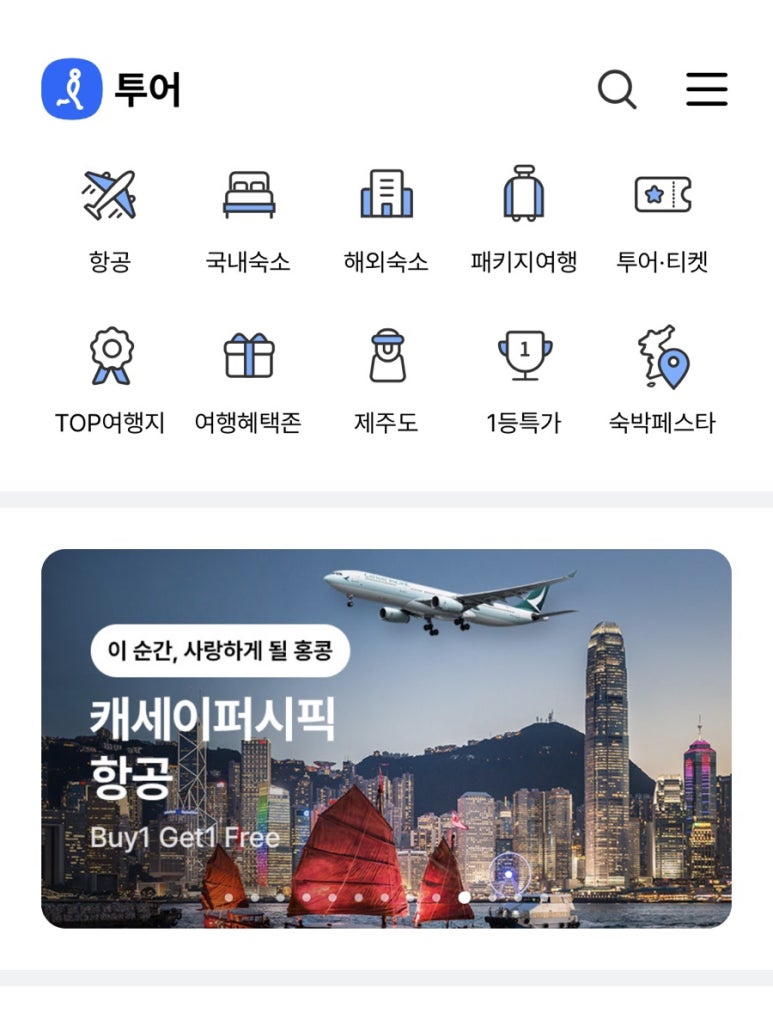 캐세이모어 이미지
