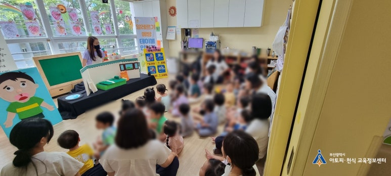 동래행복주택어린이집 이미지
