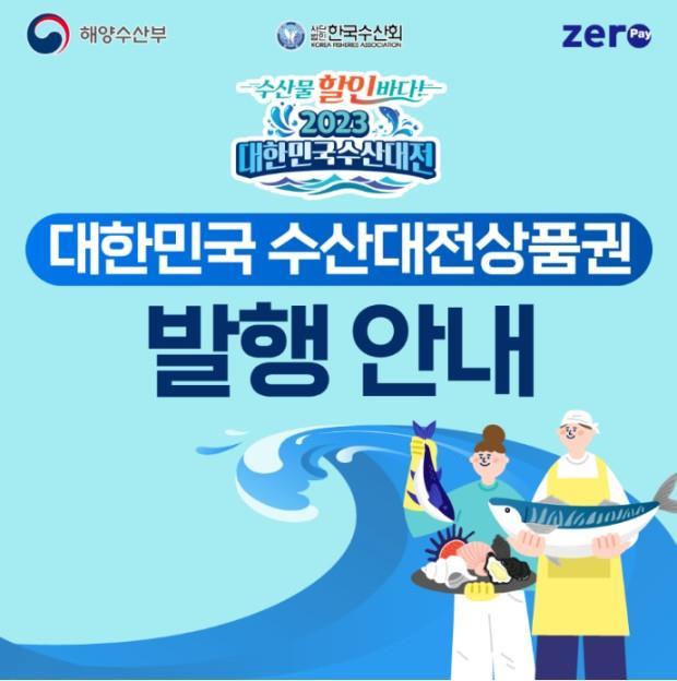 대기수산 이미지