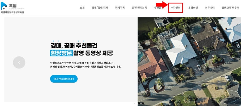 피엘에듀원격평생교육원 이미지