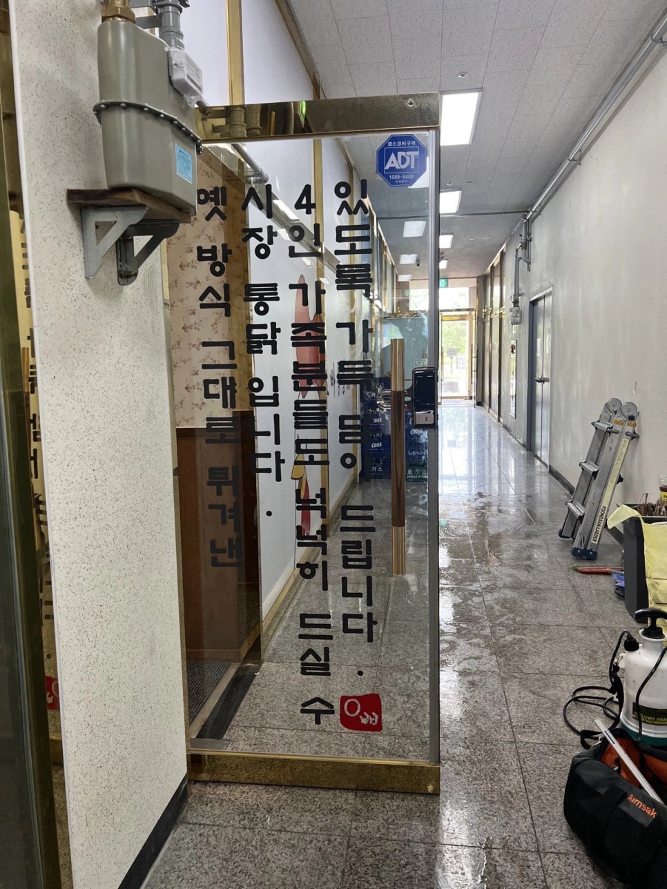 오빠통닭나주 이미지