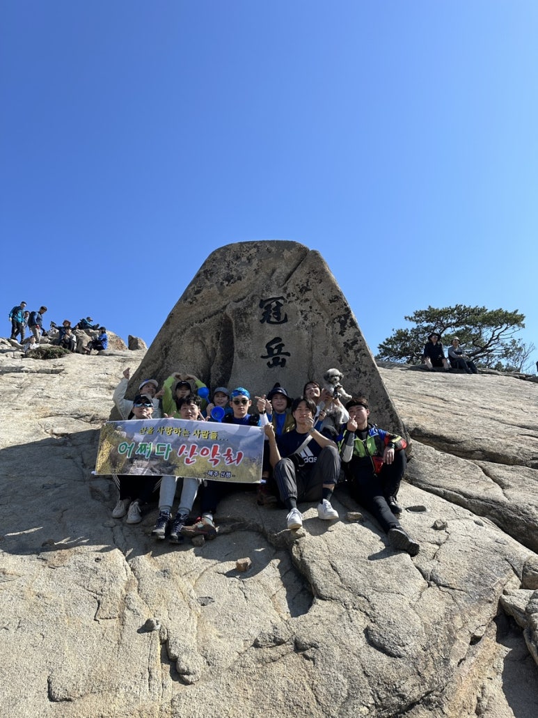 관악산김밥 이미지