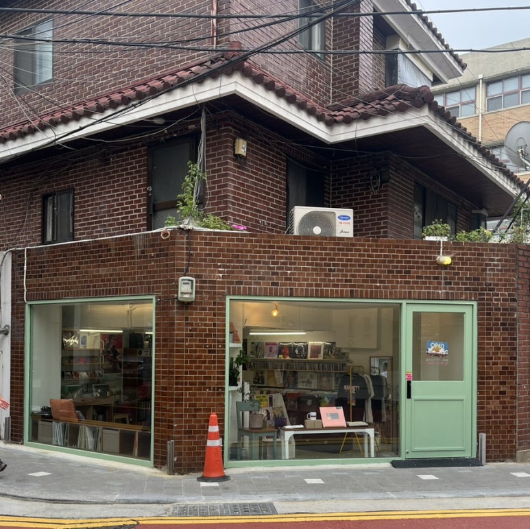 테리픽잼 이미지