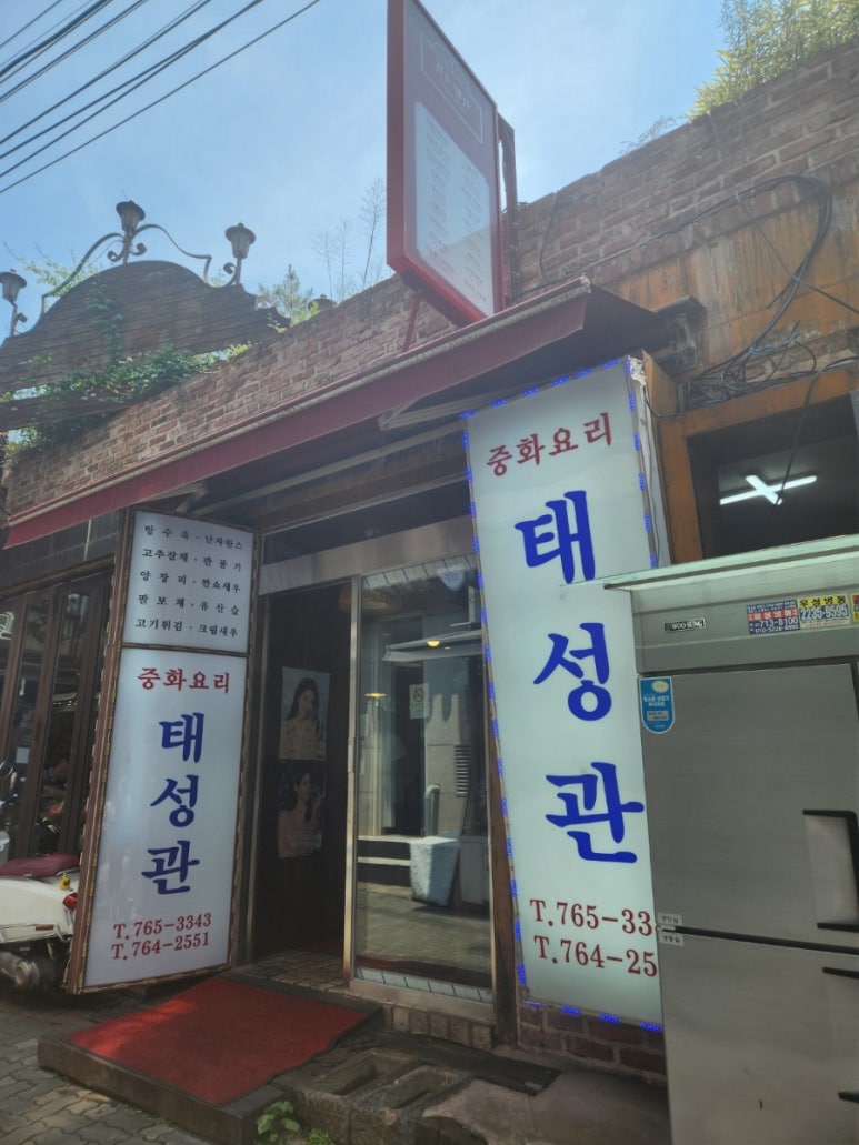 태성관 이미지