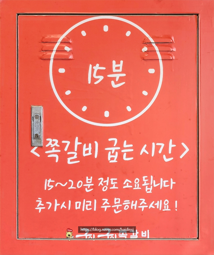 행복한구이구이 이미지