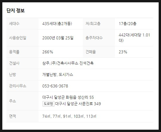 삼주건축사사무소 이미지