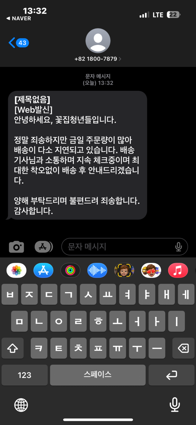 청년꽃집 이미지