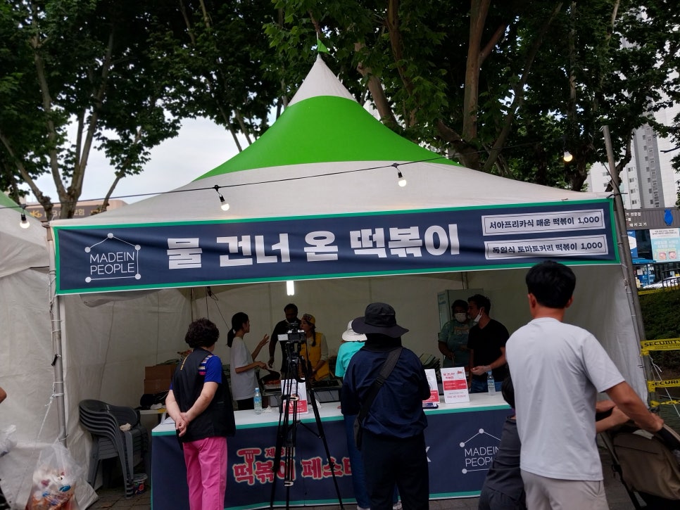 우주떡방앗간 이미지