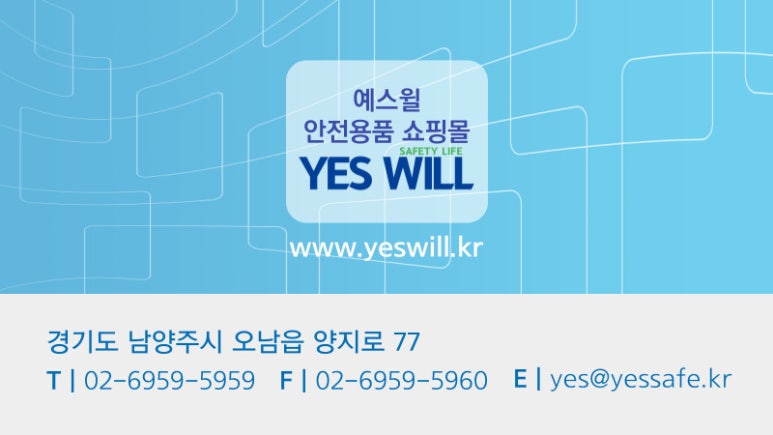 예스천막 이미지