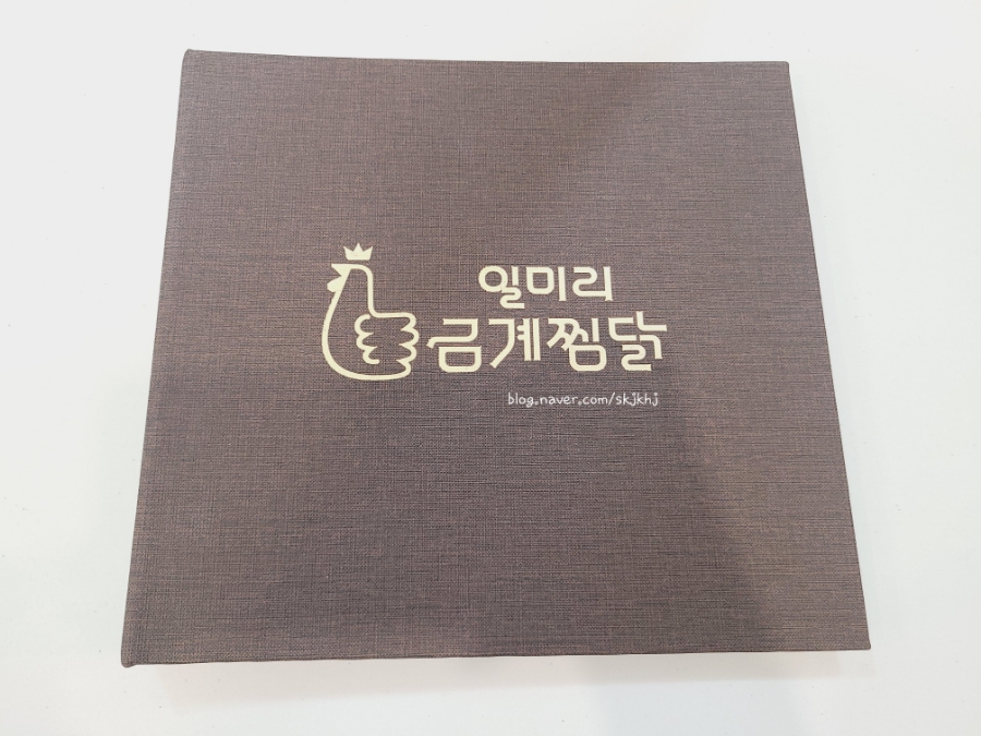 광찜닭 이미지
