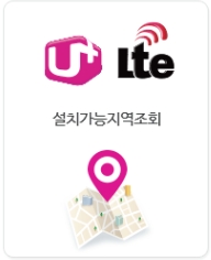 아도스정보통신 이미지