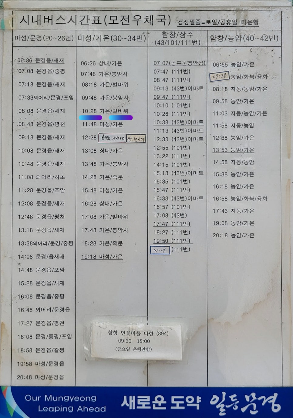 아담장여관 이미지