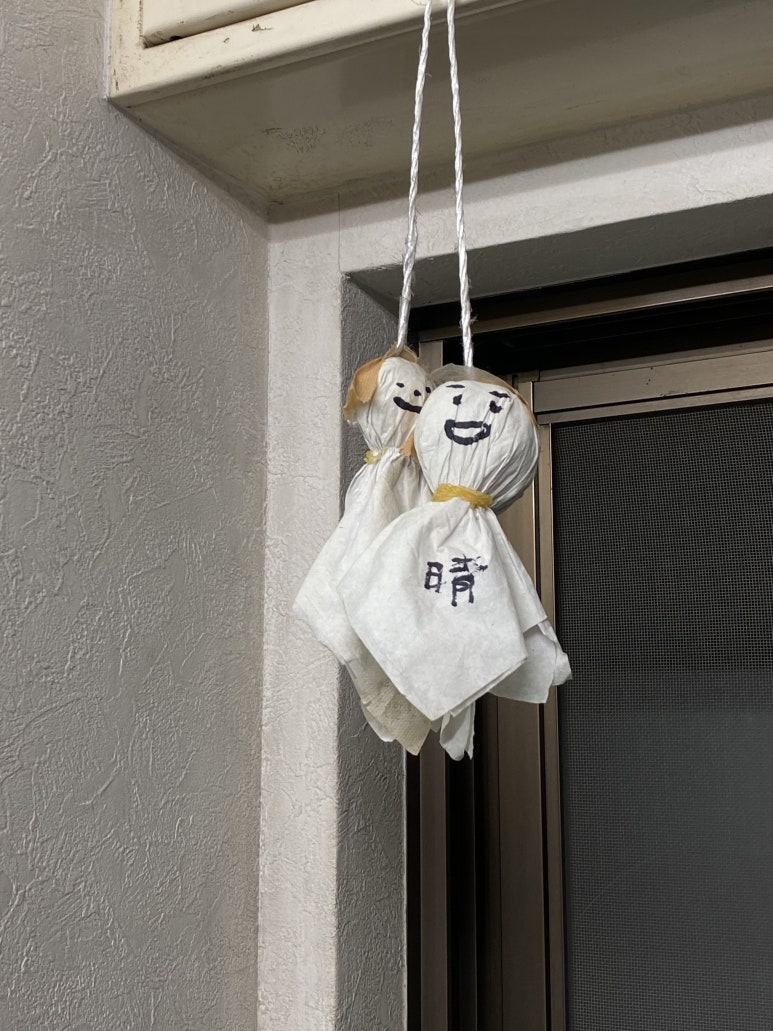 인생난바 이미지