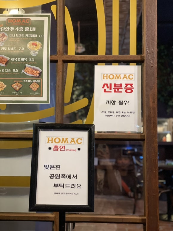 민쨔 이미지