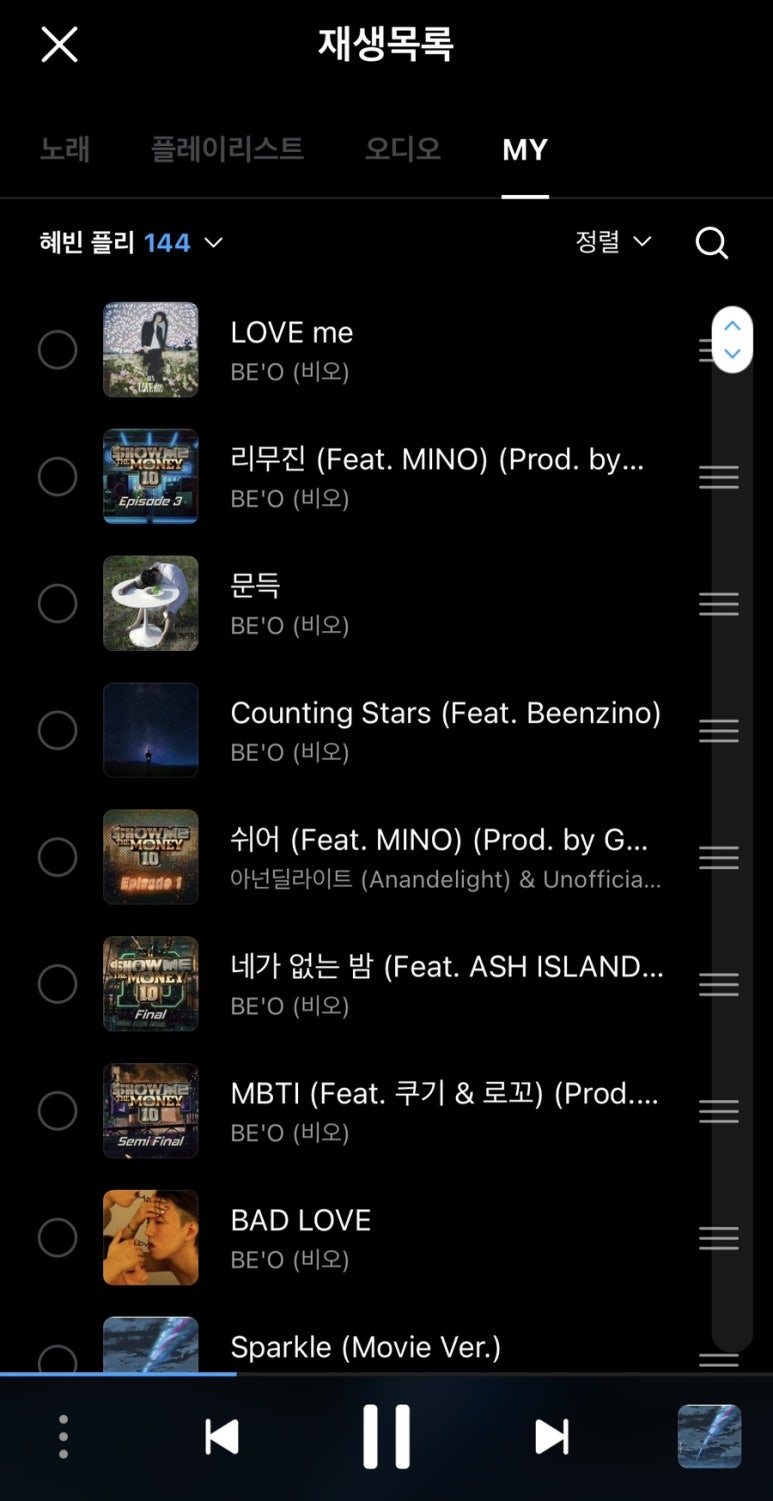 찐노래빠 이미지