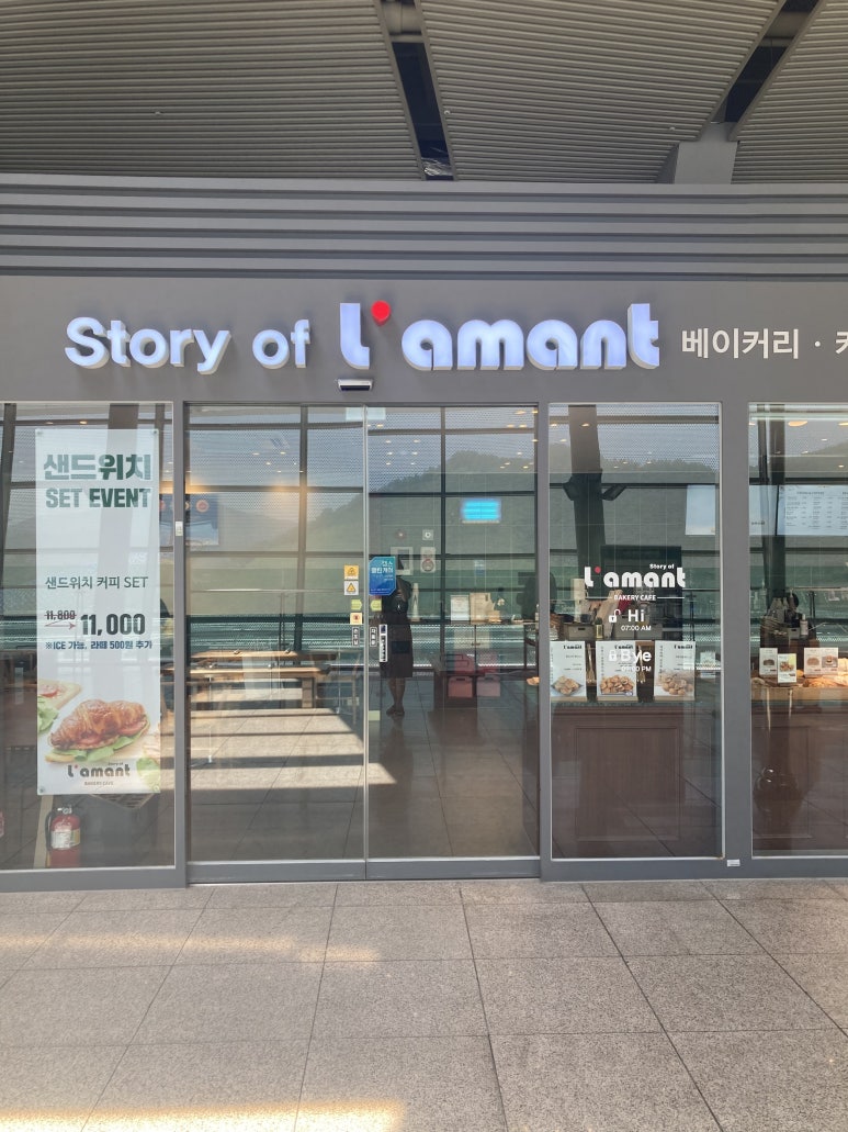 스토리오브라망울산역점 이미지