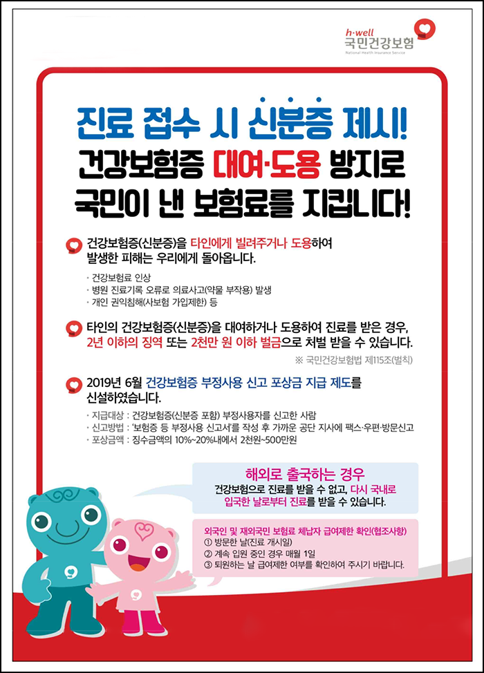 연세새로운내과 이미지