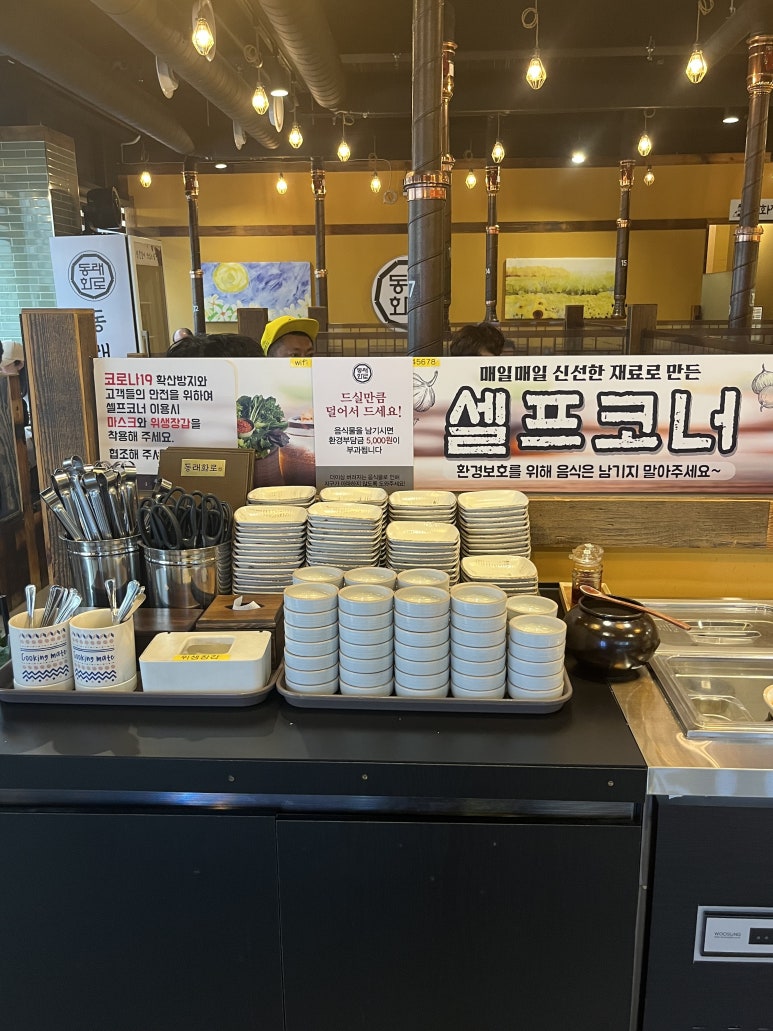 동래화로 이미지