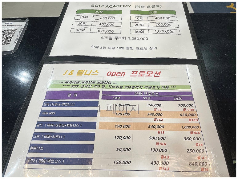 제이쏠라 이미지